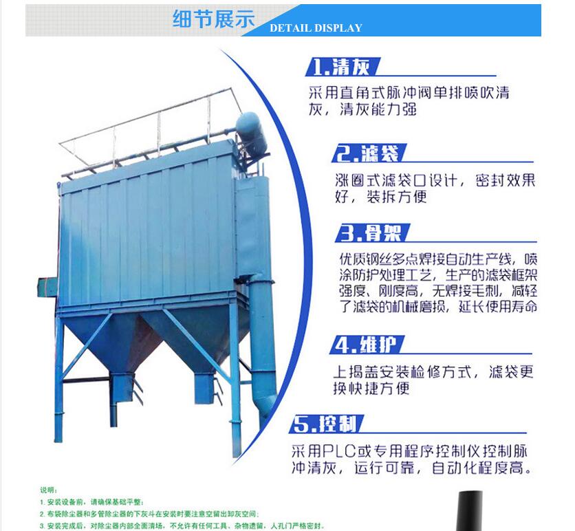 單機(jī)布袋除塵器的清灰裝置